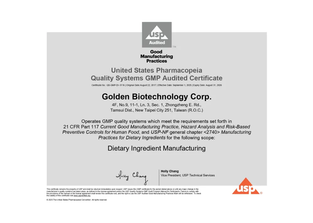 台湾行政院衛生署（DOH）発行のGMP適合認定証